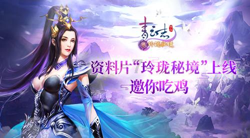 校园女生找不同4