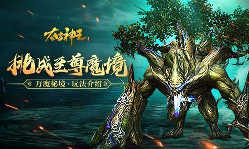 逃离木质的房屋