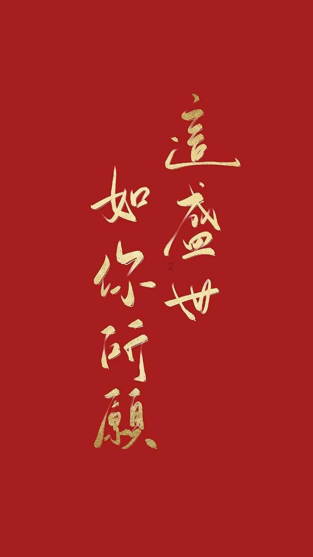 武魂2