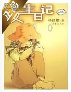 拯救精灵的土地9